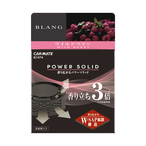 CARMATE BLANG Power Solid Wild Berry