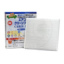 VIC Cabin Filter AC-209E for Nissan Altima QR25DE 06-13, Murano 08-15, Teana 08-13