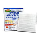 VIC Cabin Filter AC-201E for Nissan, Mitsubishi, Isuzu