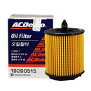 ACDelco Oil Filter for Chevrolet Captiva 12- 2.4L Gas