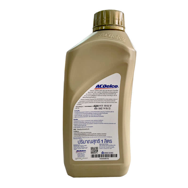 ACDelco Engine Oil Supreme Plus Fully Synthetic 5W40 1 Liter