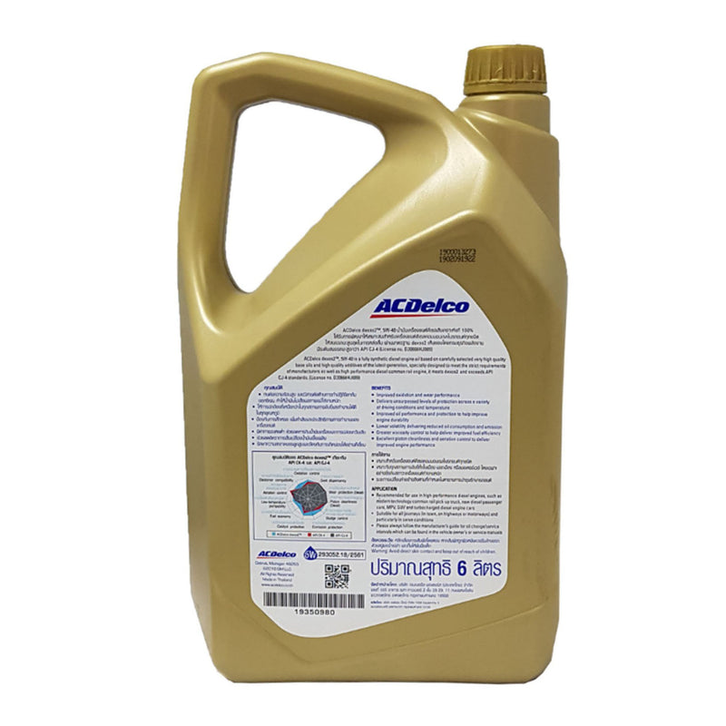 ACDelco Engine Oil Fully Synthetic Dexos 2 5W40 6 Liters
