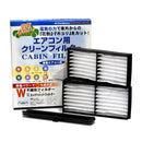 VIC Cabin Filter AC-301E for Mitsubishi Pajero iO