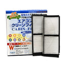 VIC Cabin Filter AC-404E for Mazda 2, Ford Fiesta Hatchback