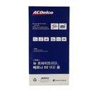 ACDelco Air Filter for Hyundai Accent 2006-2010