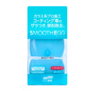 Soft99 Smooth Egg Clay Bar 2pcs.