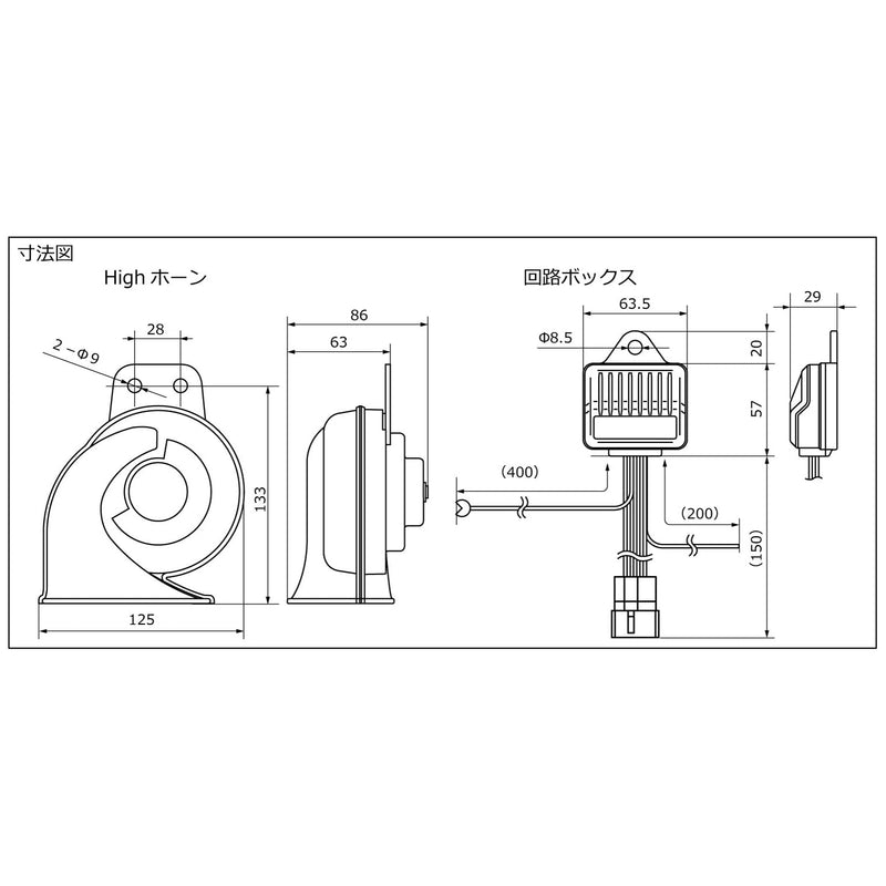 Mitsuba Dolce III 12V 390Hz / 320Hz