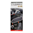 Exea Seat gap filler organizer