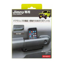 Exea Door Grip Pocket Base