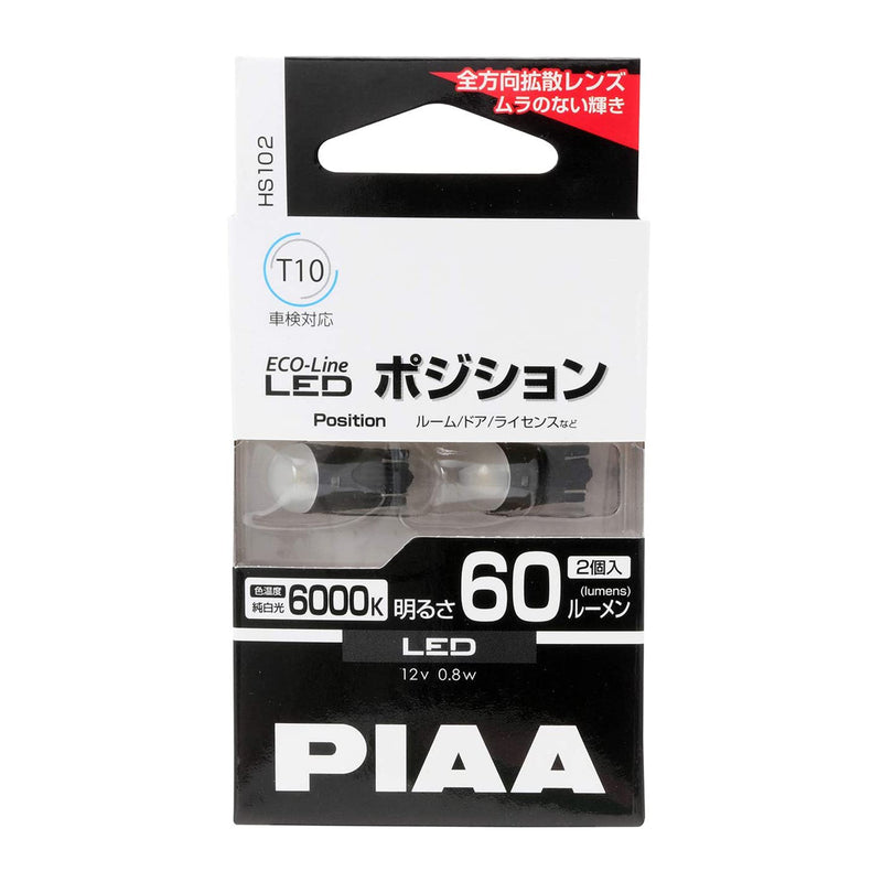 PIAA Miniature LED Bulb Position Light, Cabin, Door, License Plate 6000K T10 Pair