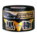 Soft99 Extreme Gloss Wax Black Hard Wax 200g