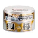 Soft99 Extreme Gloss Silver Hard Wax 200g