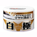 Soft99 Extreme Gloss White Soft Paste Wax 200g
