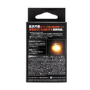 PIAA Miniature LED Bulb Turn Signal Amber T20 Single
