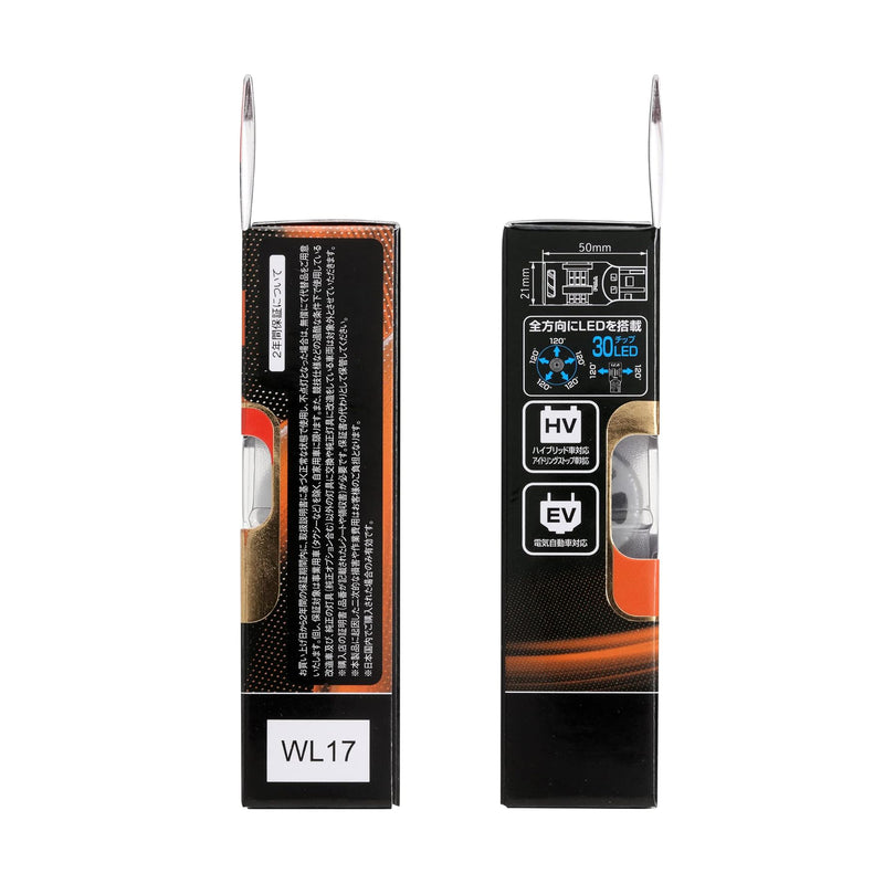 PIAA Miniature LED Bulb Turn Signal Amber T20 Single