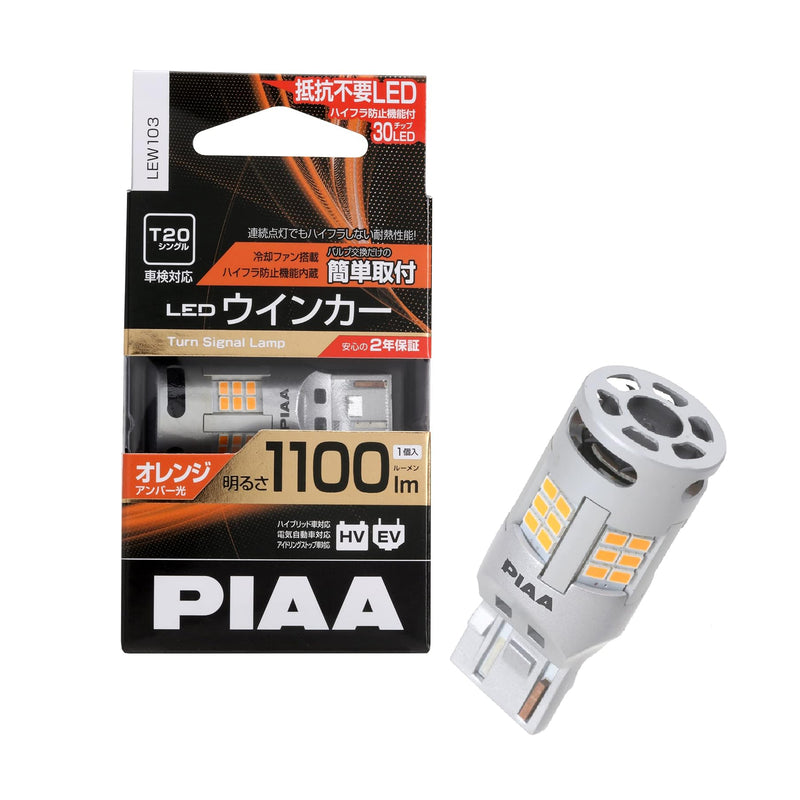 PIAA Miniature LED Bulb Turn Signal Amber T20 Single