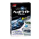 Soft99 Light One Headlight Restoration Kit