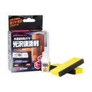 Soft99 Nano Hard Plastics Coat 8ml