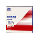 ACDelco Oil Filter for Chevrolet Sail