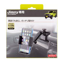 Exea Phone Holder for Suzuki Jimny