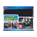 Exea Pocket Organizer