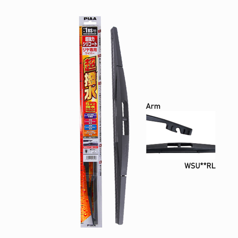 PIAA Silicone Rear Rubber Wiper RL 12"