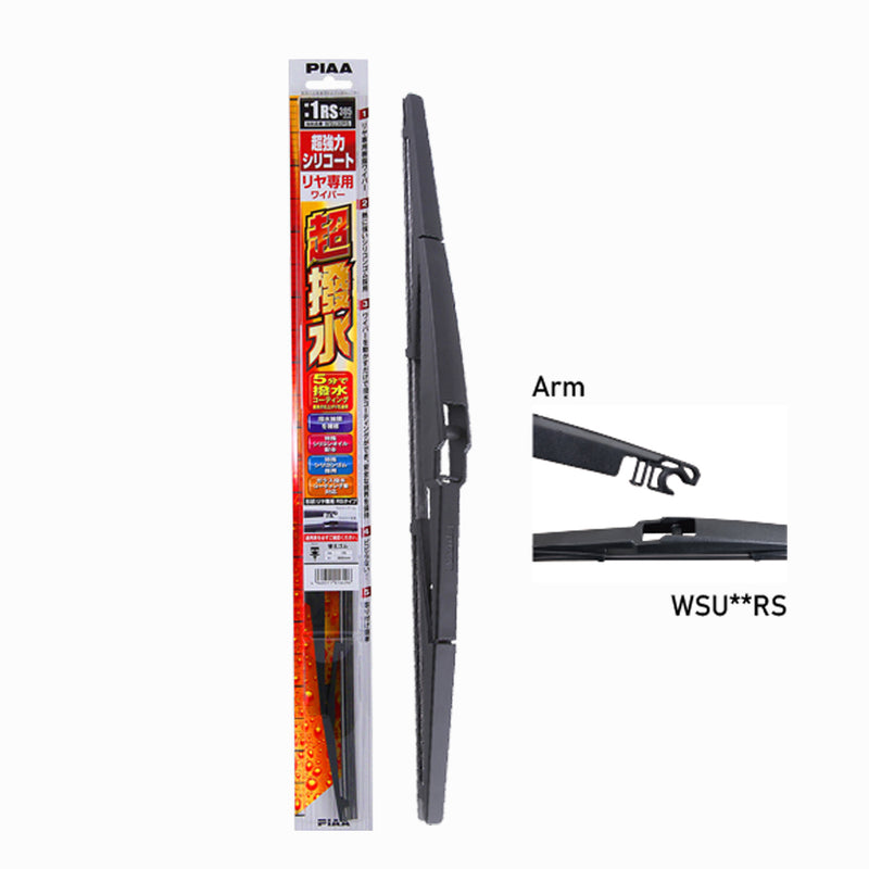 PIAA Silicone Rear Rubber Wiper RS 14"