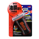 Soft99 Glass Care Glaco Glass Compound Roll On 100ml