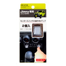 Exea Switch Extension