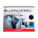 EXEA Umbrella Storage Bag