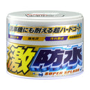 Soft99 Water Block Wax Gloss Type Pearl & Metallic 200g