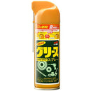 SOFT99 Grease Spray 220ml