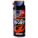 G'ZOX Teflon Chain Lube 420ml