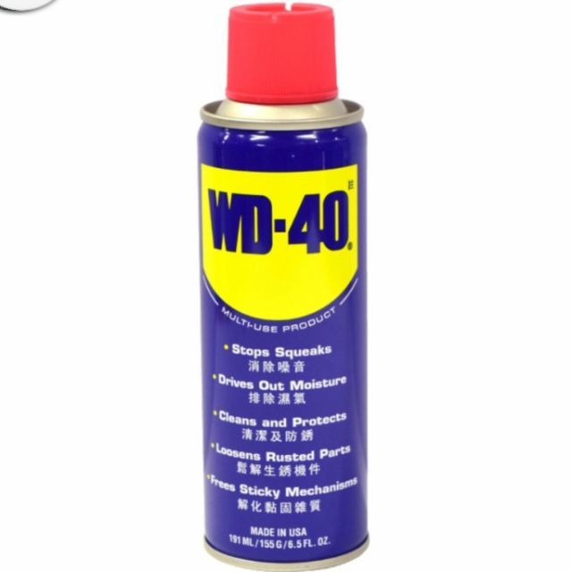 WD-40 6 Oz