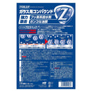 SOFT99 Glass Care Glass Compound Z 100ml