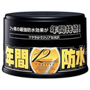 SOFT99 Fusso Coat 12 Months Wax (Dark Color) 200g