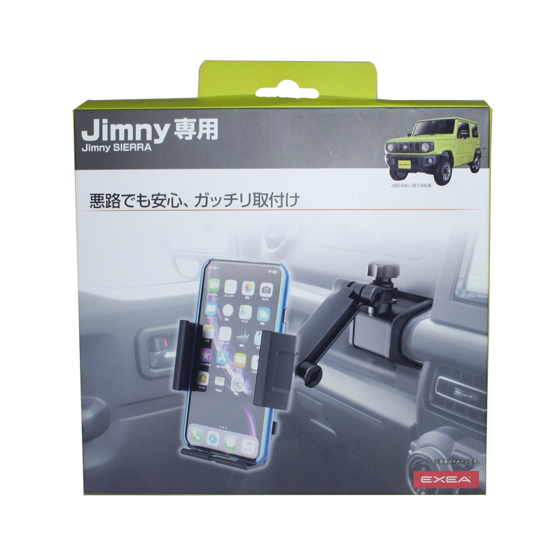 EXEA Phone Holder for Suzuki Jimny
