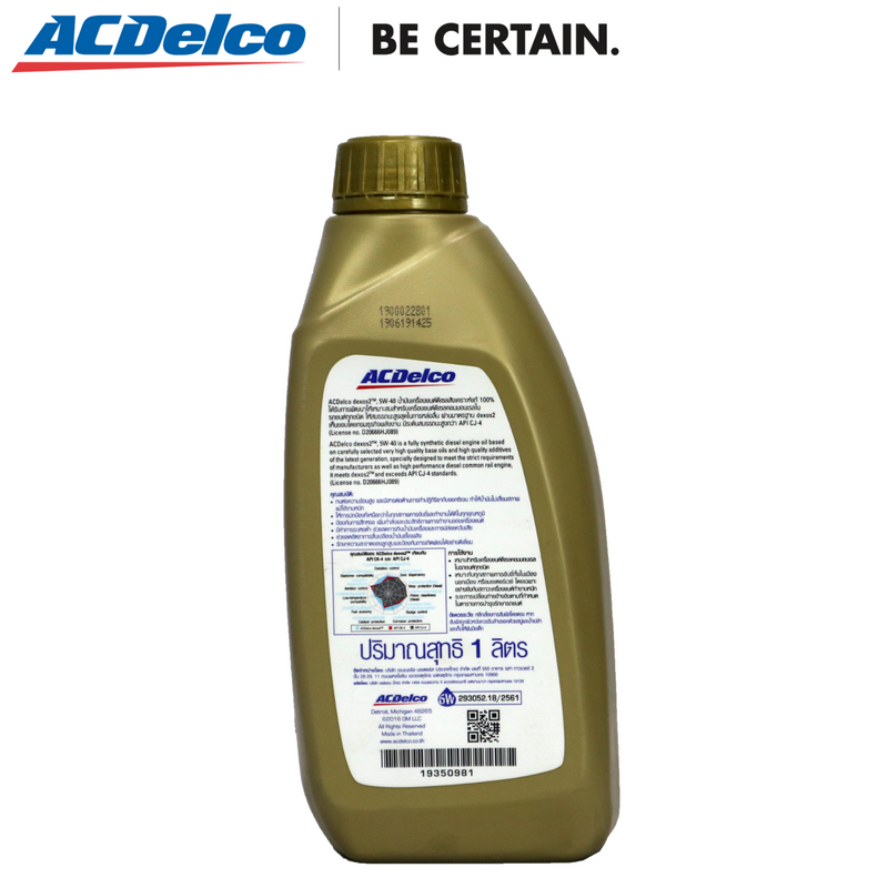 ACDelco 5W-40 Fully Synthetic Dexos2 Engine Oil (Diesel) API CJ-4 1 Liter