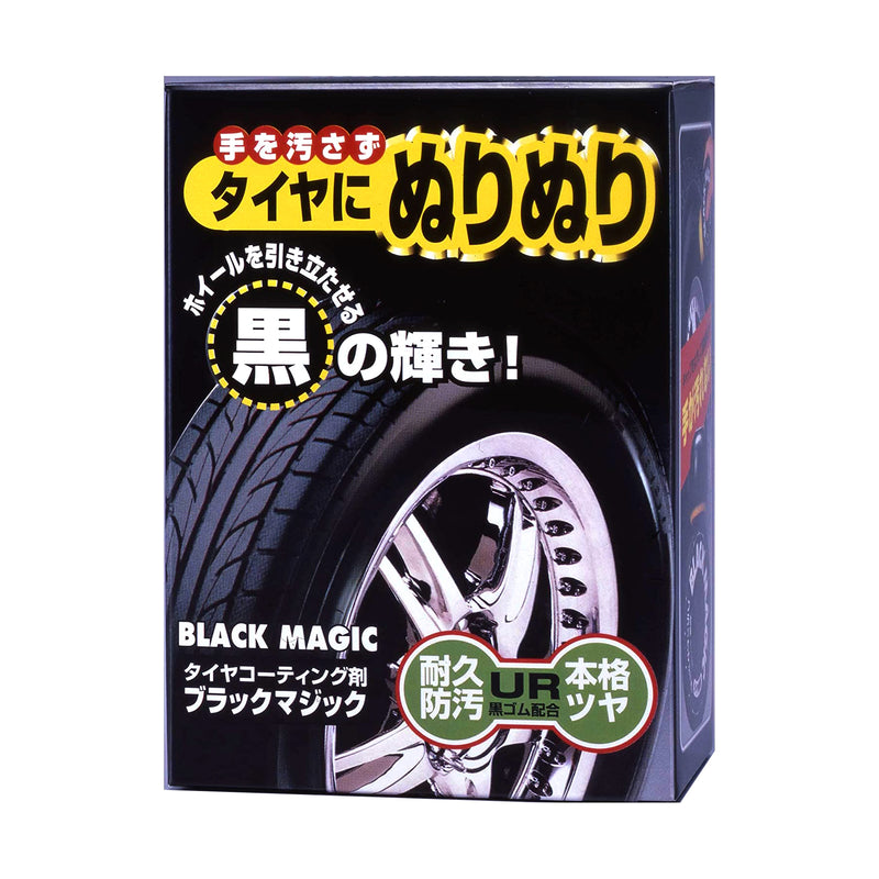 SOFT99 Tire Black Magic 150ml