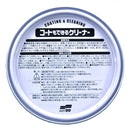 SOFT99 Coating & Cleaning Wax Silver & Dark 230g