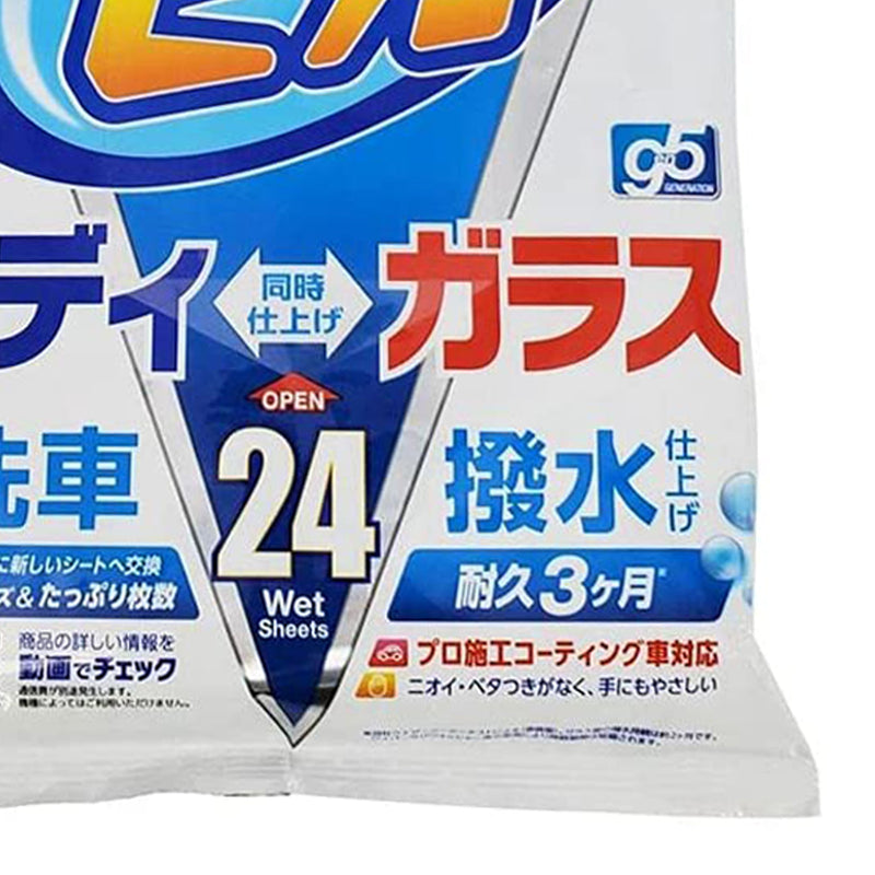 SOFT99 Fukupika Wash & Wax Gen. 5 24 wipes (ca. 175 x 300 mm)