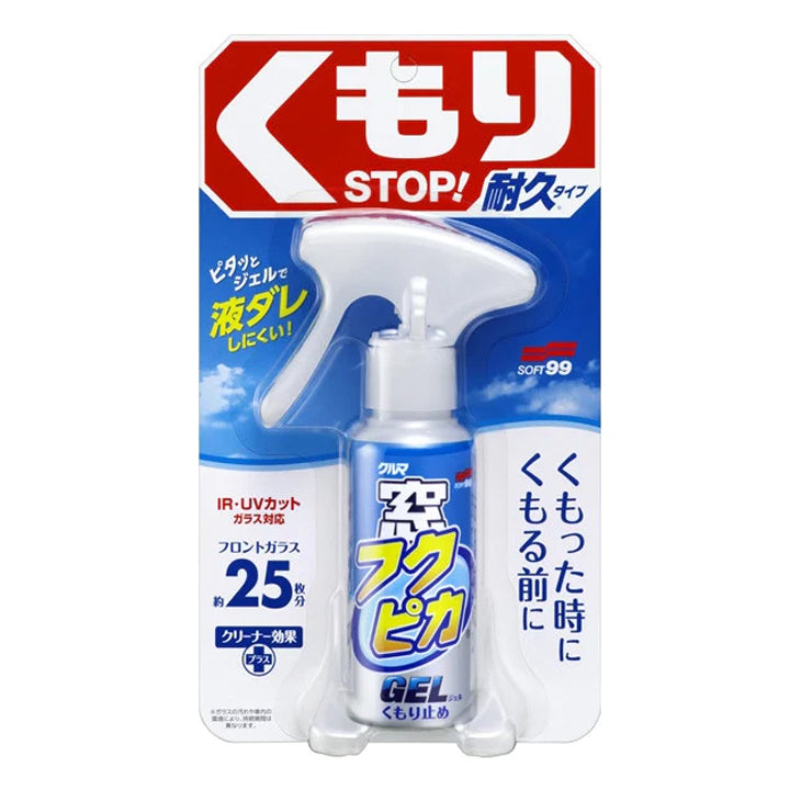 SOFT99 Glass Care Fukupika Glass Anti-Fog Gel 80ml