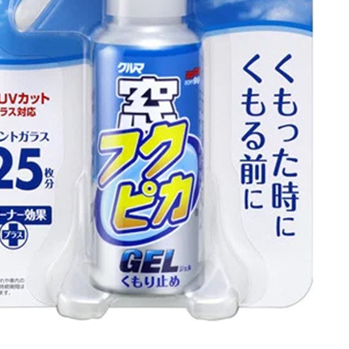 SOFT99 Glass Care Fukupika Glass Anti-Fog Gel 80ml