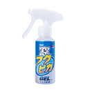 SOFT99 Glass Care Fukupika Glass Anti-Fog Gel 80ml