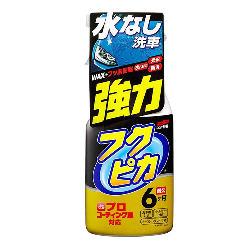 SOFT99 Fukupika Spray Advance Strong Type 400ml