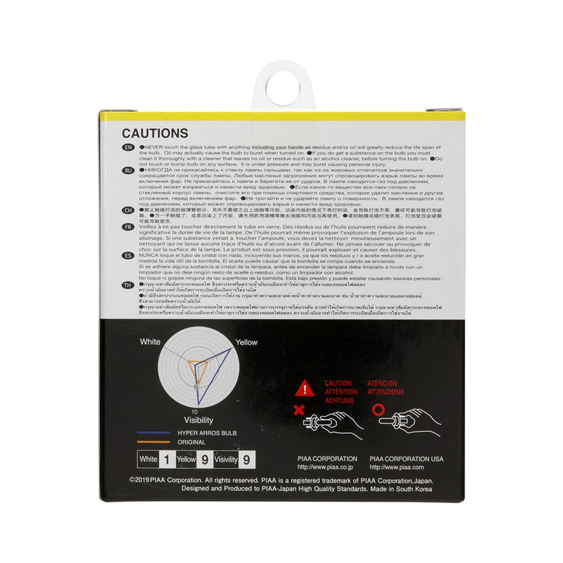 PIAA Hyper Arros 2500K Ion Yellow Halogen Bulb H8