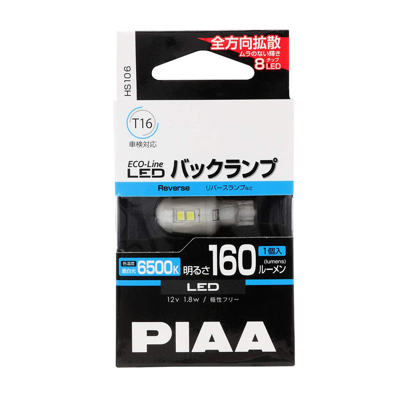 PIAA Miniature LED Bulb Reverse Light 6500K T16 1 pc.