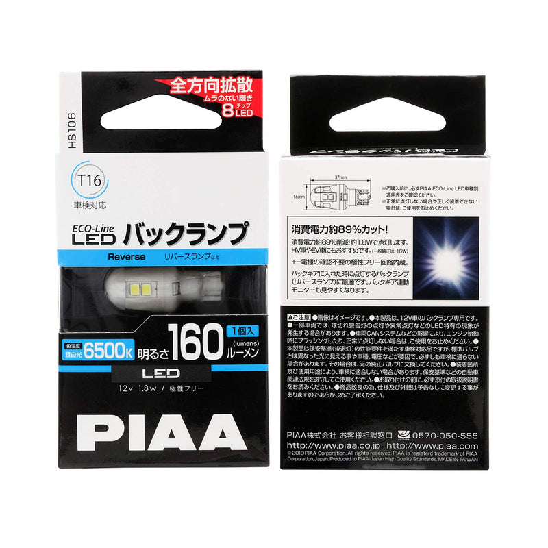 PIAA Miniature LED Bulb Reverse Light 6500K T16 1 pc.