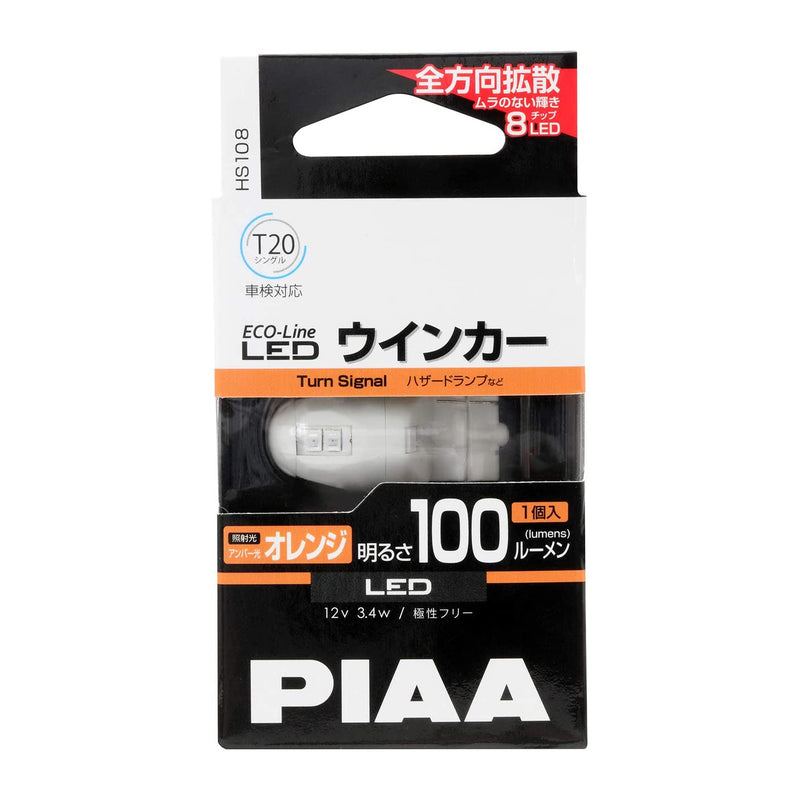 PIAA Miniature LED Bulb Turn Signal Amber T20 1 pc.