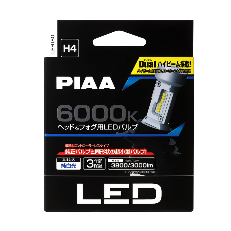 PIAA New Generation Controller Type 6000K LED Bulb H4